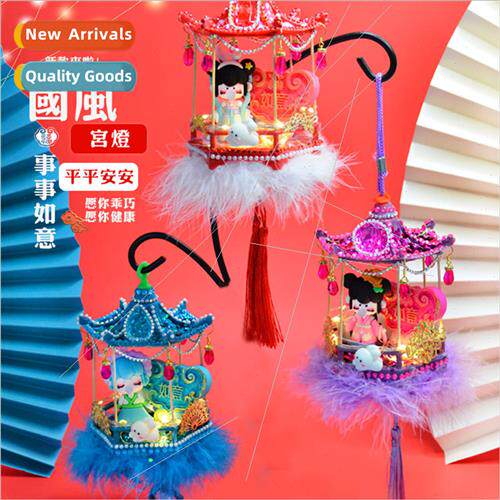 tide palace lanterns children handmade small production diy