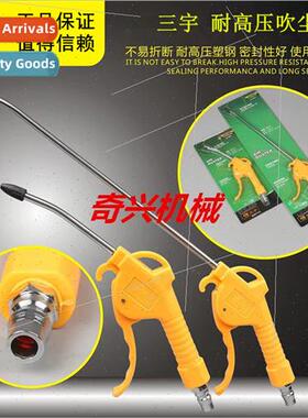 Taiwan Sanyu AR-10 pneumatic dust blowing gun plastic blowin