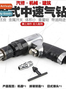 Gun pneumatic air drill wind posive negative air drill self-