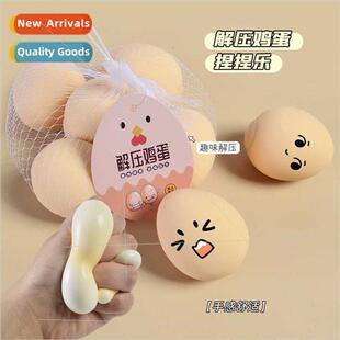 Mesh pocket bags eggs pinch pinch music decompression quirky