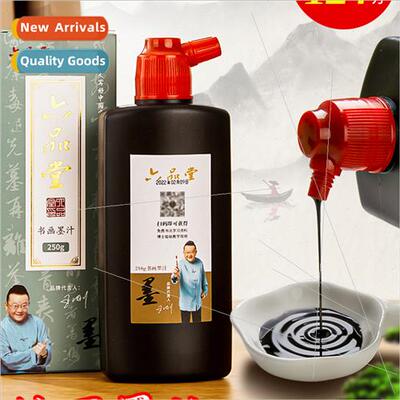 Calligraphy Ink Sauce Wen Fang bao Brush Calligraphy Supplie