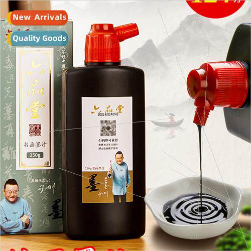 Calligraphy Ink Sauce Wen Fang bao Brush Calligraphy Supplie