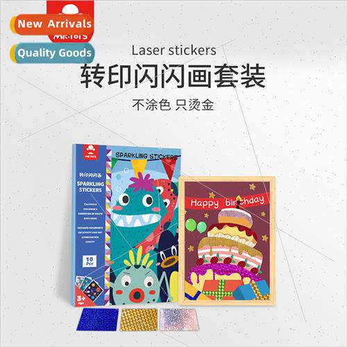Children laser painting transfer painting kindergarten stick