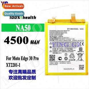 Cell Phone Edge Fas Built 30Pro NA50 适用Motorola Battery