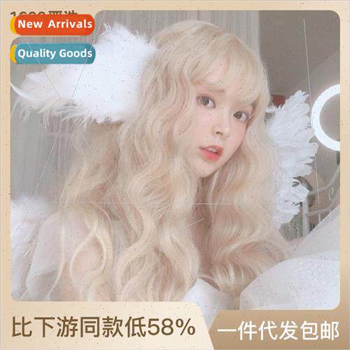 Wig female long hair corn perm long curly hair air bangs woo