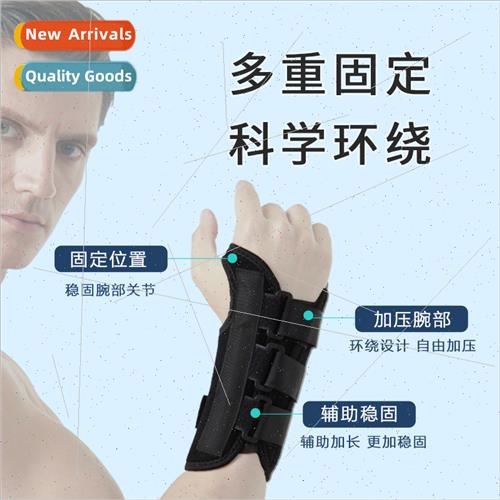 Sports wrist guards steel plate straps fness wrist guards sw