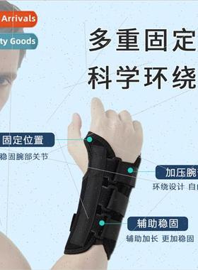 Sports wrist guards steel plate straps fness wrist guards sw