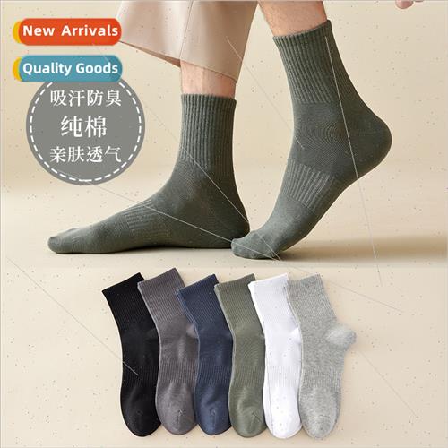 Four seasons socks men cotton mid-calf socks striped men cot