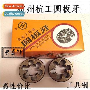 M22 wrench teeth 1.5 round 1.25 plate