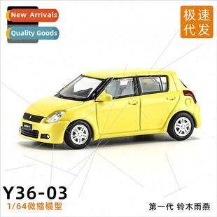 1/64 first generation Suzuki Yutian to Yi XCARTOYS miniature