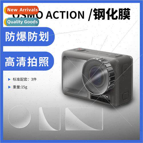 适用DJI Osmo Action1 Generation Spirit Eye Sports Camera Tem