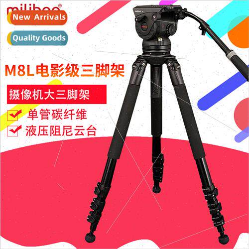 Tan M8L High Load Capacy Video Tripod Carbon Fiber Large Cin