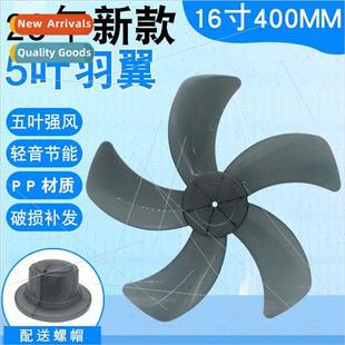 universal desk fan floo inch blade Electric