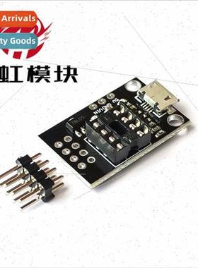 T42 ATtiny13A/ATtiny25/ATtiny45/ATtiny85 Pluggable Developme