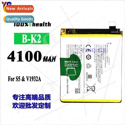 适用vivo S5 battery B-K2 cell phone built-in charging electr