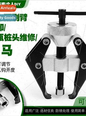 Car Wiper Arm Removal Lama Wiper Arm Lama Battery Clamp Stak