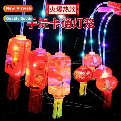 Year Dragon luminous portable lanterns 2023 New Year childre