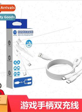 Swch NS PRO PS5 controller dual-head Type-c charging cable U