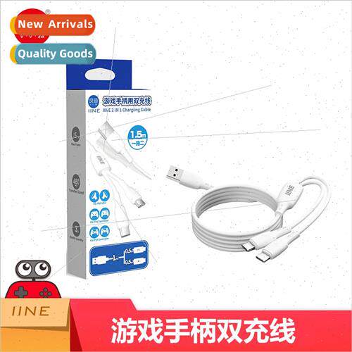 Swch NS PRO PS5 controller dual-head Type-c charging cable U