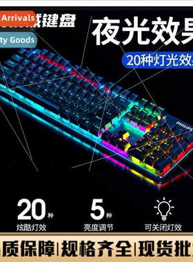 Philips Philips SPK8404 Mechanical Keyboard Chicken gaming g
