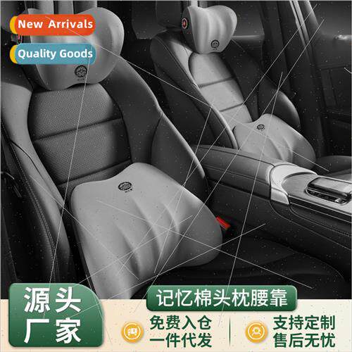 Car soft lumbar support lumbar car seat lumbar support headr
