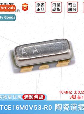 Ceramic Resonator 16MHZ ±0.5% 15pF CSTCE16M0V53-R0 Chip Cry