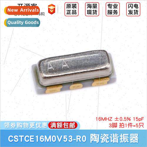 Ceramic Resonator 16MHZ ±0.5% 15pF CSTCE16M0V53-R0 Chip Cry