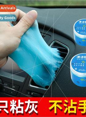 Car Cleaning Soft Gel Multifunctional Magic Keyboard Crevice