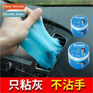 Car Cleaning Soft Gel Multifunctional Magic Keyboard Crevice