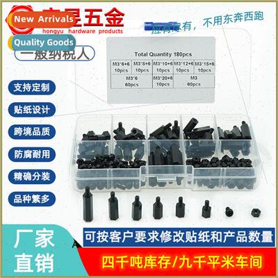 Black M3 Nylon Screws Assortment Set Nylon Screws Nuts Isola