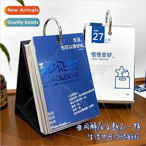 2024 hman desk calendar refuses to swing bad removable circl