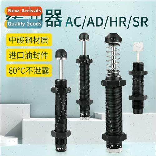 Hydraulic oil pressure buffer damper pneumatic tools adjusta