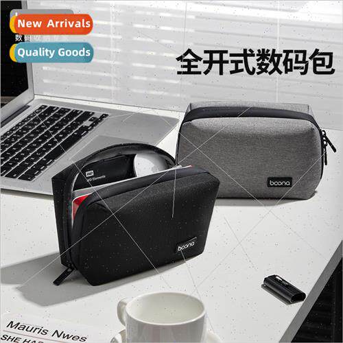 Full-open digal bag mobile power  hard disk protective sleev