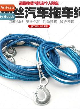 3 tons 5 tons 7 tons car wire trailer rope car SUV pulling r