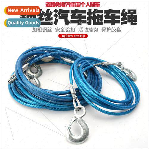 3 tons 5 tons 7 tons car wire trailer rope car SUV pulling r