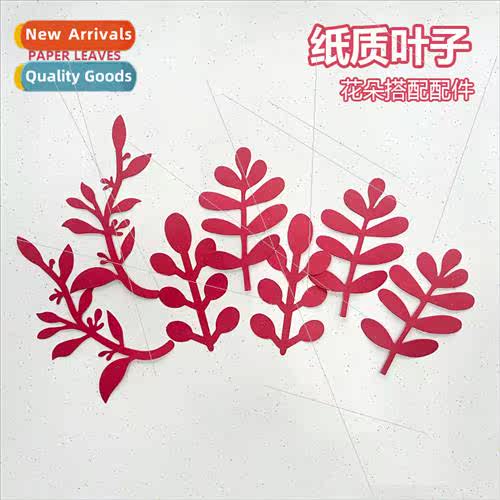 Paper simulation leaves crumpled paper flower leaves wh turt
