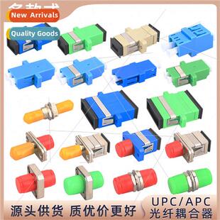 Fiber optic connector butt splice simplex SC flange FC/LC/ST