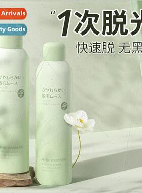 So Soft Mousse Hair Removal Cream Underarms Leg Hair Gentle