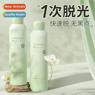 So Soft Mousse Hair Removal Cream Underarms Leg Hair Gentle