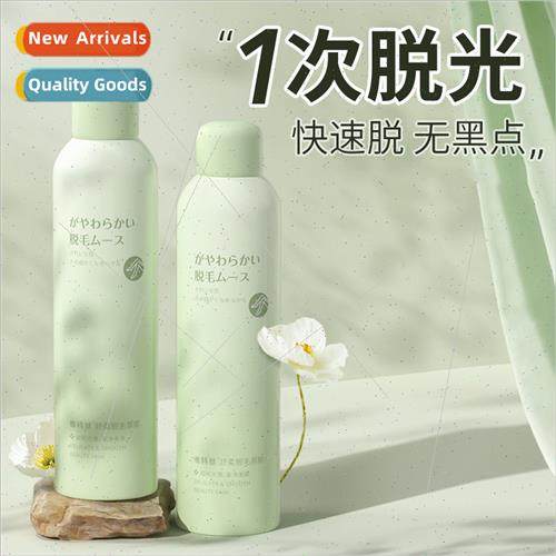 So Soft Mousse Hair Removal Cream Underarms Leg Hair Gentle