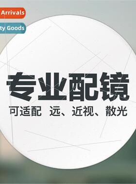 Brick mortar shop lenses 1.56 1.61.1.67 aspheric myopia lens