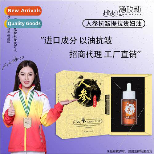 Noble Lady Ginseng Anti-Wrinkle Botanical Essence Oil ft & F