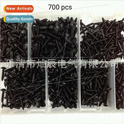 700PCS Black zinc plated Phillips round head tapping screws