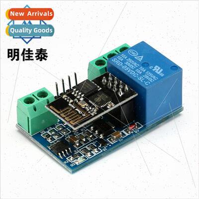ESP8266 5V WiFi Relay Internet of Things Smart Home Mobile A