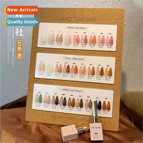 Gum Research Society 2022 new popular colors 27 colors nude