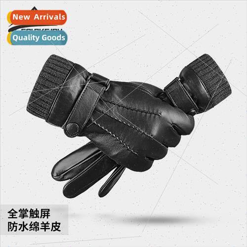 Autumn and winter leather gloves mens warm padded thickened