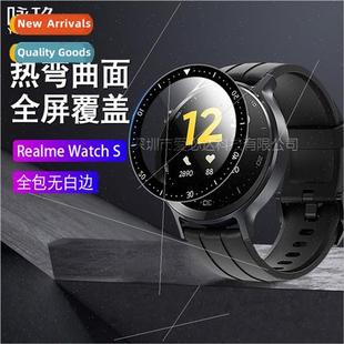 film screen full watchS curved watch Watch 适用Realme