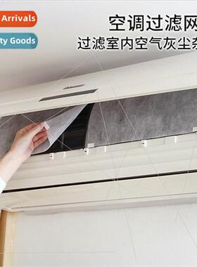 Cuttable home air condioning filter dust dust mesh outlet ai