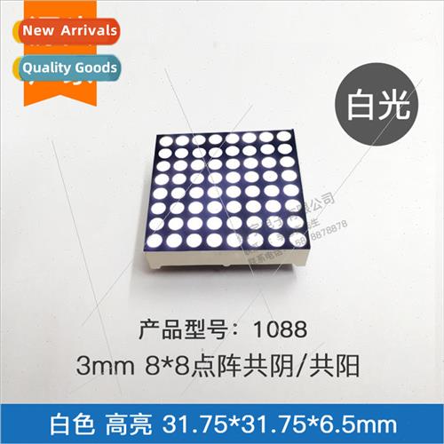 3mm 8*8 dot matrix 1088BW whe light high brightness 3mm 8*8