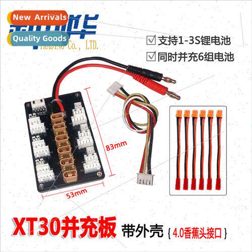 1S-3S XT30 Parallel Charger Board B6 Balanced Charge -ion Pa